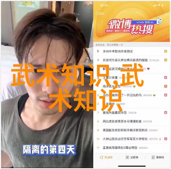 武林六大门派的金点子秘密盈利模式揭秘