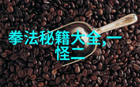 中国太极拳武功秘籍大全招式拳法图片如同古老的医者治愈着现代人的身心疲惫