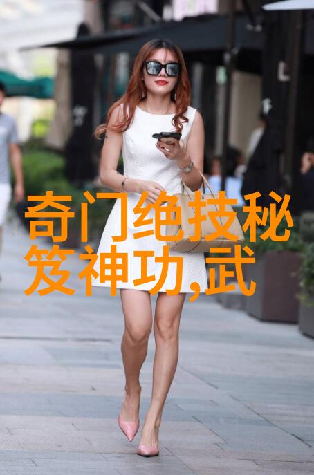 古代武林门派名字大全揭秘江湖中千秋大名