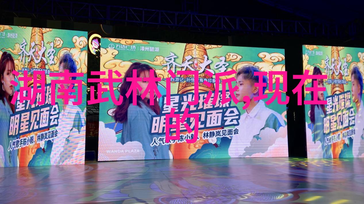 武林高手云集中国现在最厉害的门派是谁