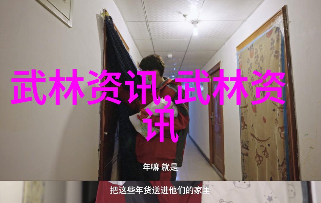李胜花吕春亭中规中矩练太极 八三年武术事件引社会关注