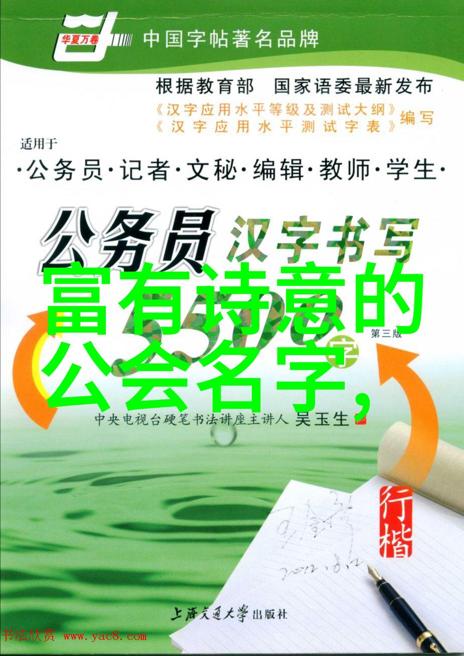 幽默帮派名录笑声中穿越黑暗