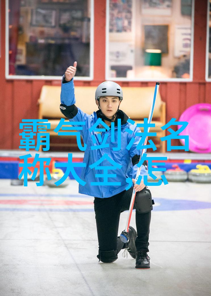江湖传说佛汉拳武林帮派中的霸气之王