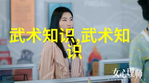 太极武功与科学社会中太极拳24式一步一步的教法
