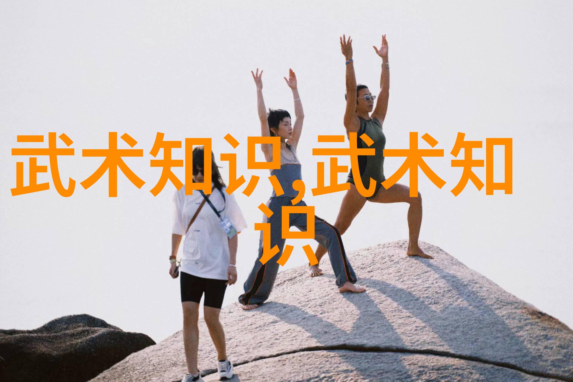 学武术的最佳年龄-青春锻炼选择适时掌握武艺