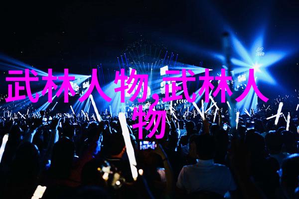 贵州武林秘籍探寻螳螂拳的源流