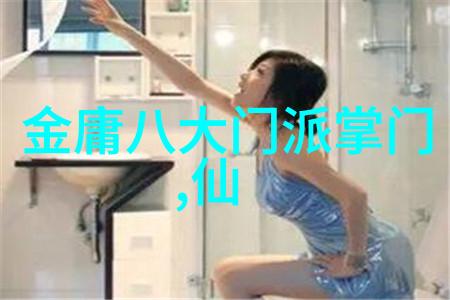 帮派名字大全优雅古风帮我想个好听点的吧老大挑选的那些江湖秘籍