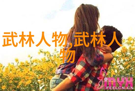 少林寺内外传承者对比哪种方式更接近真实少林打法