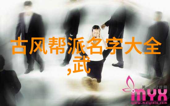 武当山的五代传人继承与创新