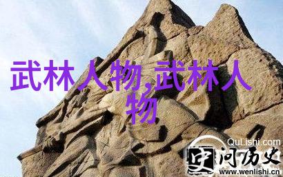 武功与武术的区别-剖析内功外式探索武林中武功与武术的鸿沟