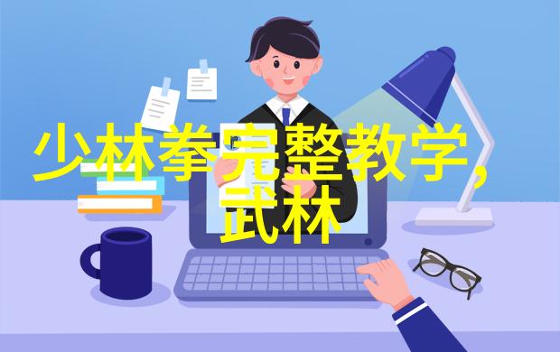 听风破浪编织好听势力的传说