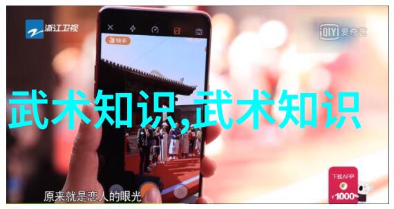 走进古老寺院的武学殿堂