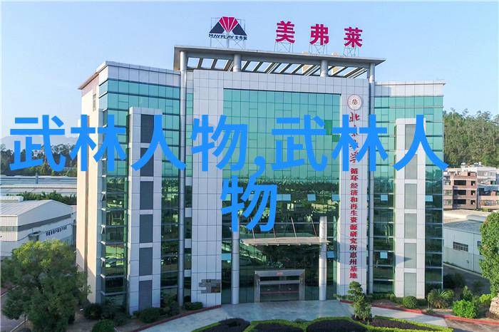 江湖千门百家武功各显神通