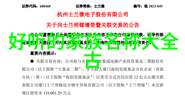 神奇世界里的仙门秘籍解密传说中的大师们所创立的门派