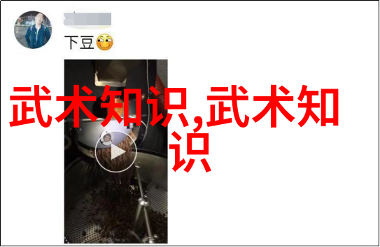 武林八大派我这就给你说说它们的故事