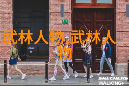 古武入门修炼法之研究探索内功外道的基础理论与实践指导