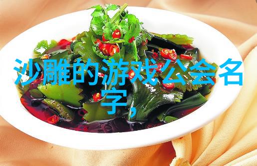 深入探秘古剑奇谭中的二十一门派之谜