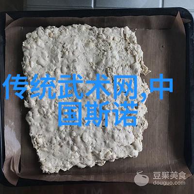 中国功夫门派实战如同江湖中的拳种临清肘捶则是其中的名将挥洒着古老传统的力量和技艺