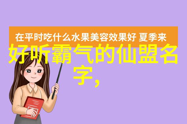 准大学生热衷自助游 旅途安全放首位