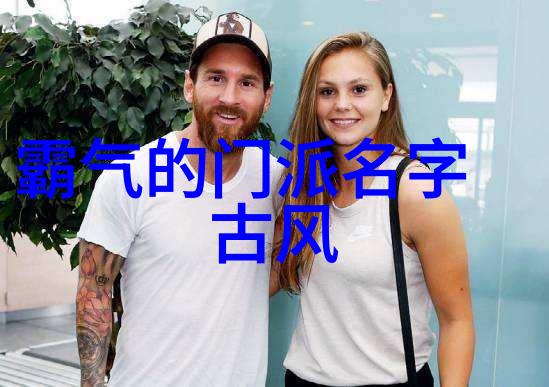 幽默帮派笑傲江湖的奇人异士