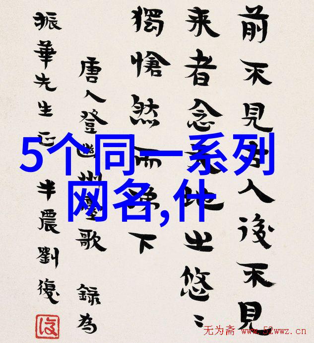 太极拳24式每一式图解视频揭秘推手的长功夫之谜