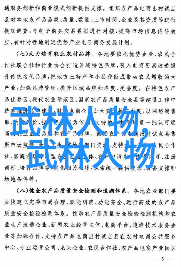江湖传说追溯那些闻名遐迩的五个字帮会