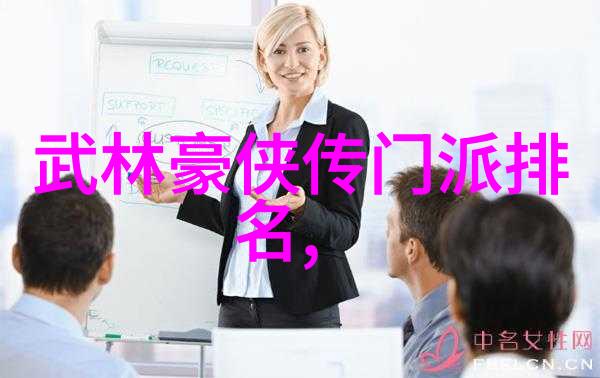 湖南武术门派我在武林深处的奇遇跟随鹤顶红拳的传人探秘古老技艺