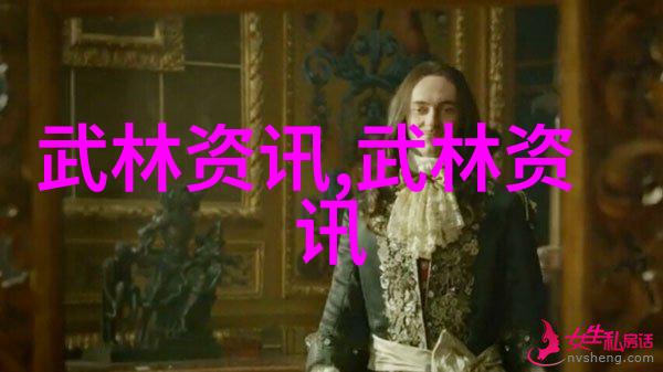 古风帮派绵拳在社会的每一个角落