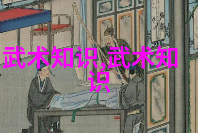 浮生六记之中国武功练习感悟胡克禹的夸张体验