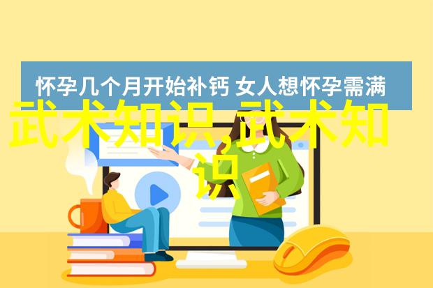 古代神功绝技秘传术法与武学演变