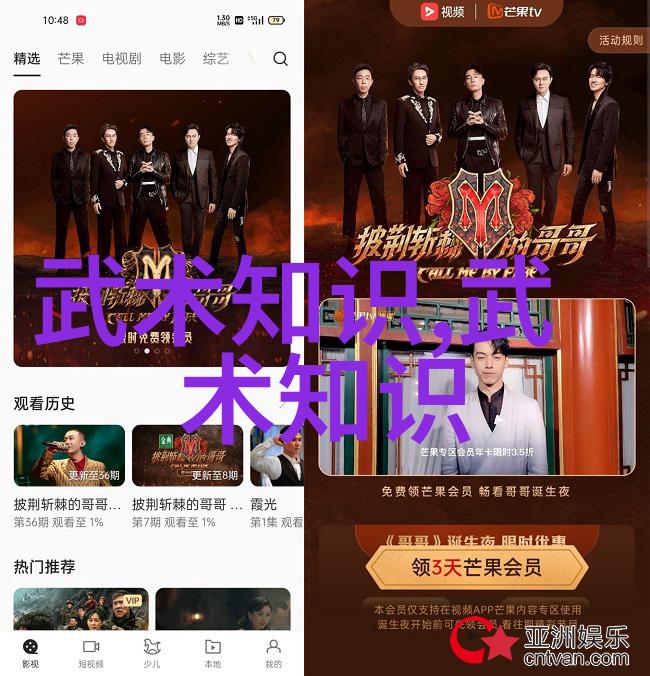 人鲁交押中胡同