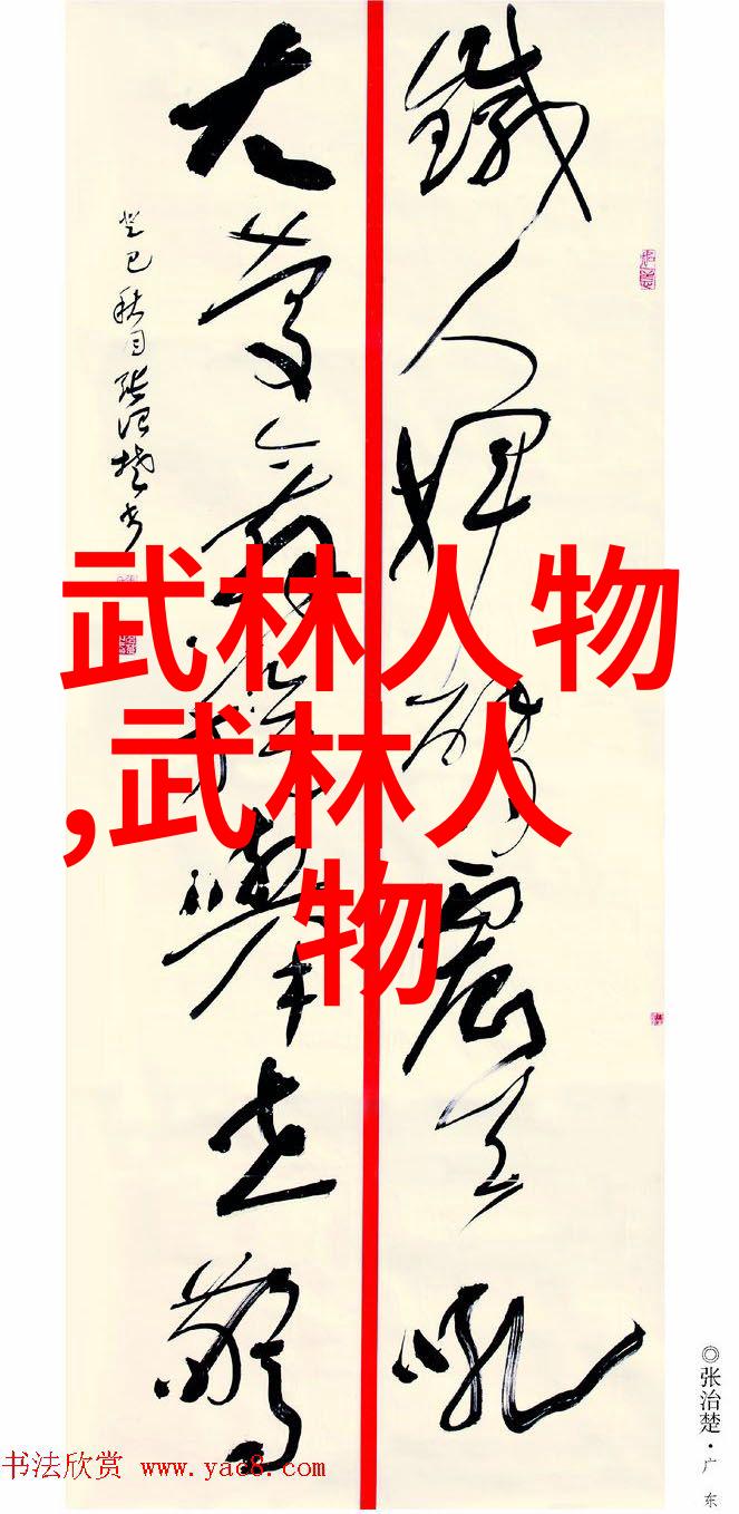神话时代的遗留者古老宗教和武功兼备的神秘组织