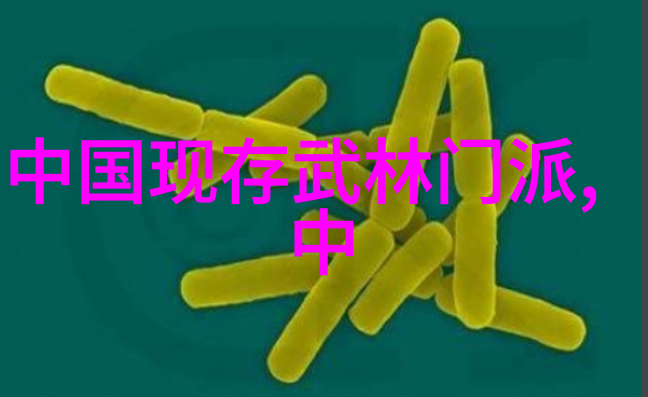 霸气十足的帮派名字 - 逆袭之霸主揭秘那些令人震撼的帮派称号