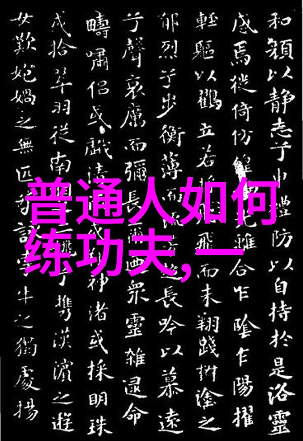 星辰与墨水之间揭秘那些拥有深远意义的公共社团名称设计理念