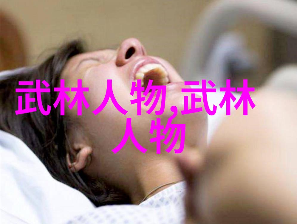 胡新朝探究腰与胯关系新视角八三年武术事件中的人物考察