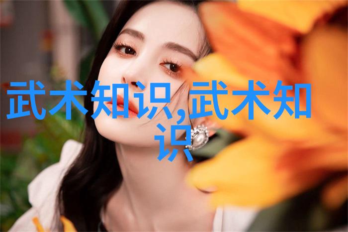 武林秘籍掌握内功的基础之法