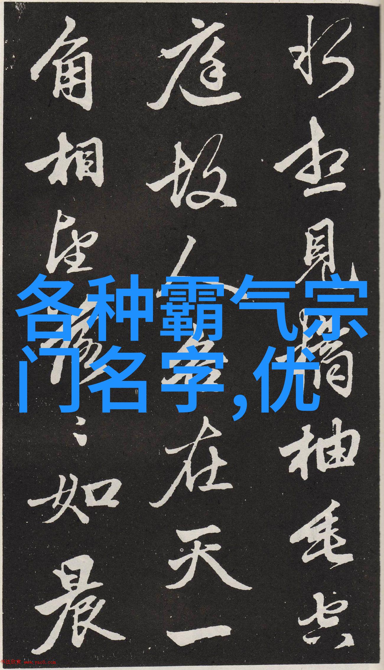笑拳秘籍如何用笑脸打败对手