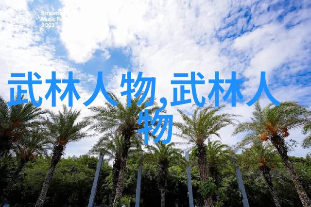 气势磅礴的中国女排世锦赛之旅激发信心瞄准世界巅峰