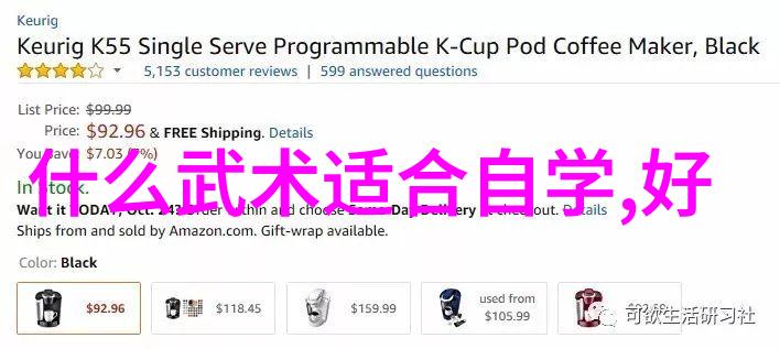太极拳的智慧二十四式图解指南
