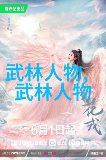 太极舞动邱慧芳教授的24式太极拳全套教学