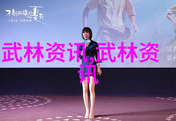 掌握精髓详细图解视频指南太极拳24式全集