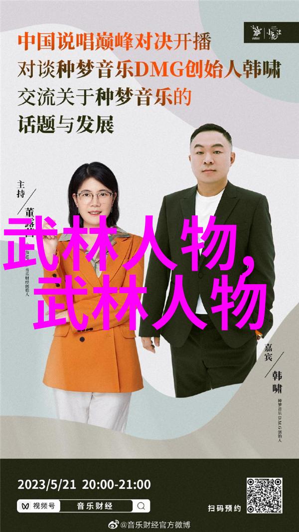 超凡成长的秘密揭开巨大棒棒背后的故事