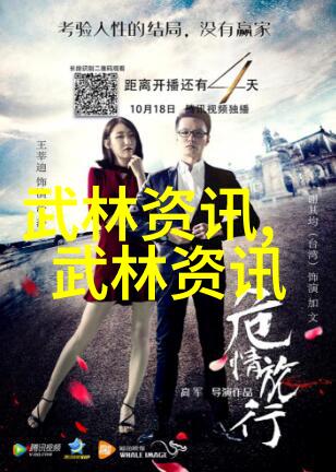 男人眼中的女人武功好剖析男性对女性武术能力的误解与欣赏