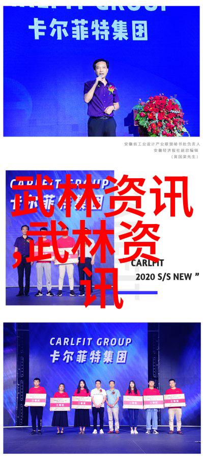 武林风云录中国功夫门派实战之巅