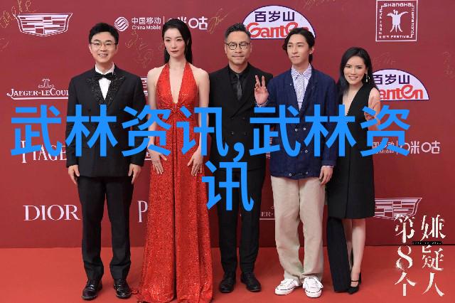 屠龙记中的二十一门派何氏弹腿