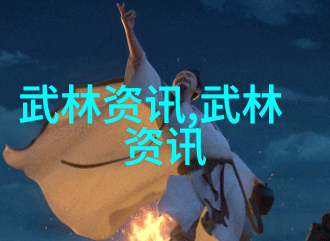 音符与梦想设计好听的公会名字指南