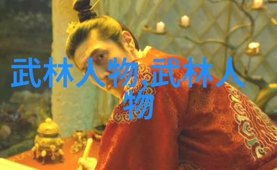 幽冥山庄古风帮会的沉默守护