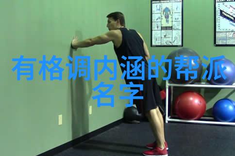 主题我来教你18款禁用软件APP大全葫芦娃