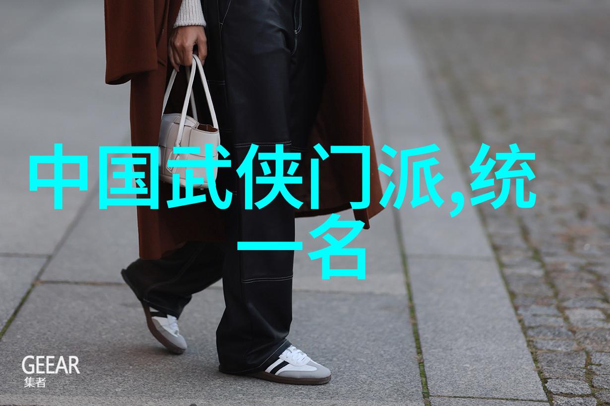 武林绝学剑舞幽兰秘笈