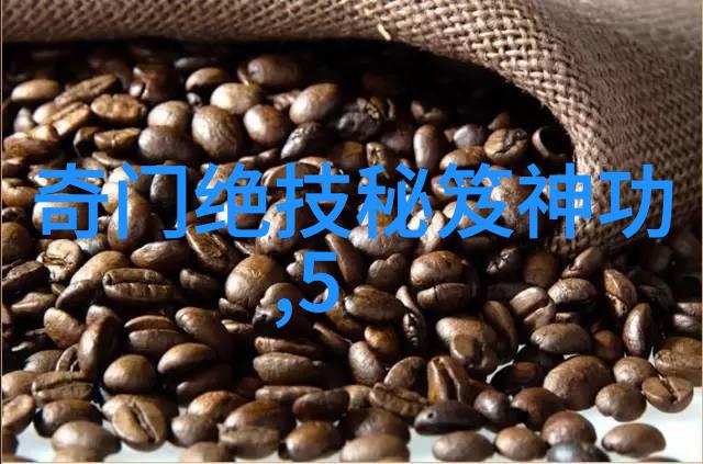 天界圣门与地府幽宗的争霸